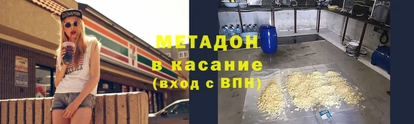 мефедрон Богданович