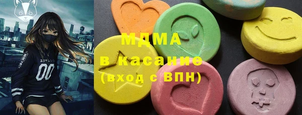 марки lsd Верея