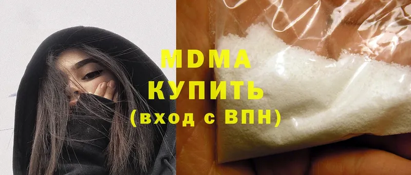 MDMA crystal  наркота  Белебей 